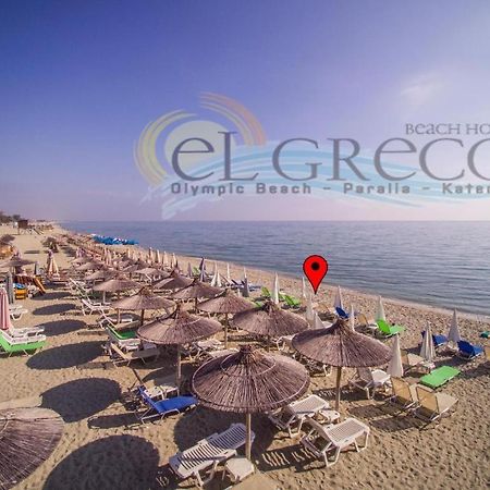 El Greco Hotel Olympic Beach Olympiaki Akti Exterior photo
